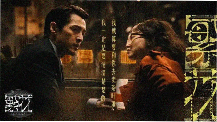 森林里的熊先生 主视觉